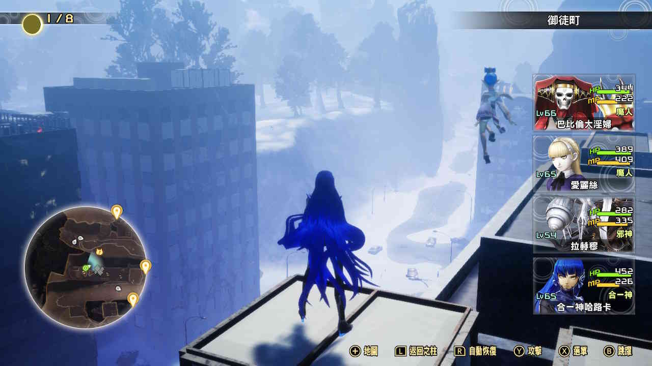 《真・女神转生5》评测:更加人性化 但不丢失老味道