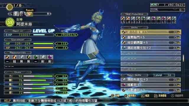 真女神转生5:仲魔能力养成攻略及灵体选择
