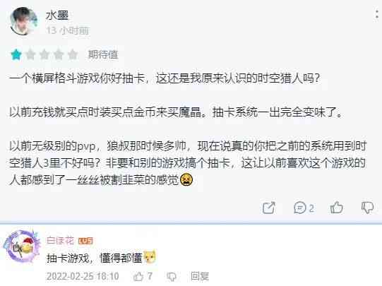 十年经典IP新作,版号已到手的《时空猎人3》手游测试表现如何?