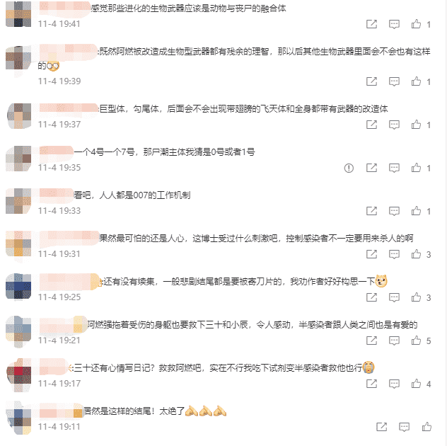 现代军武对抗丧尸军团?《明日之后》第四季实现手游端末日大战