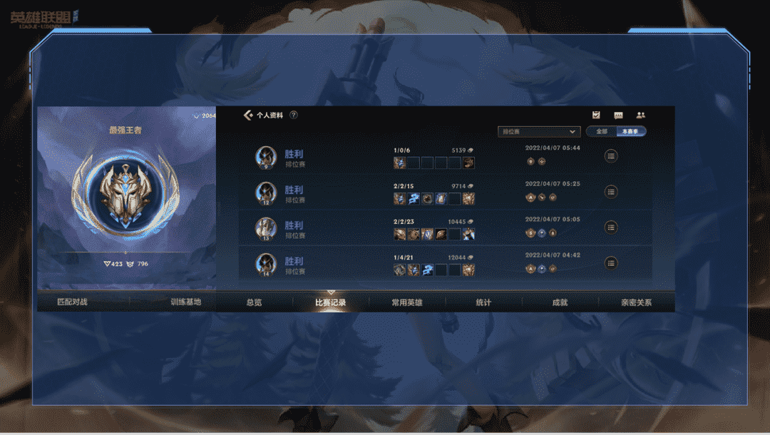 LOL手游:3.1a版本强势辅助推荐,来个有盾有控制的辅助