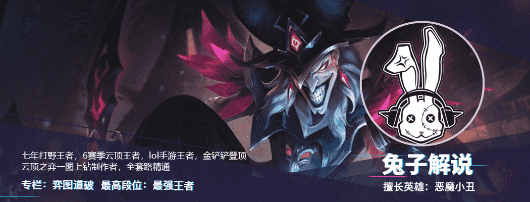 LOL手游:辅助随意单杀AD?辅助慎告诉你什么是版本答案