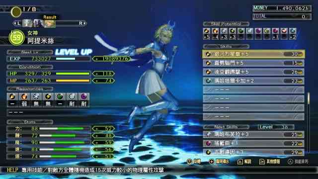 真女神转生5:仲魔能力养成攻略及灵体选择