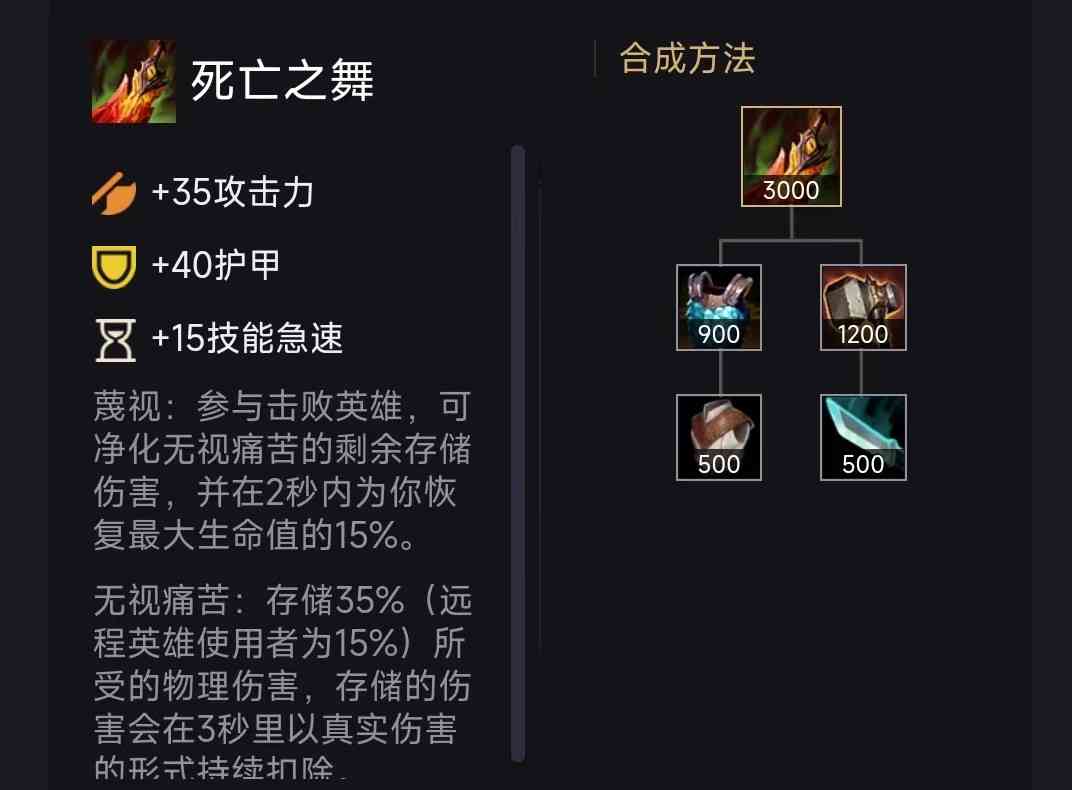 LOL手游:全方位讲解新版本玩法思路,有手就能上分