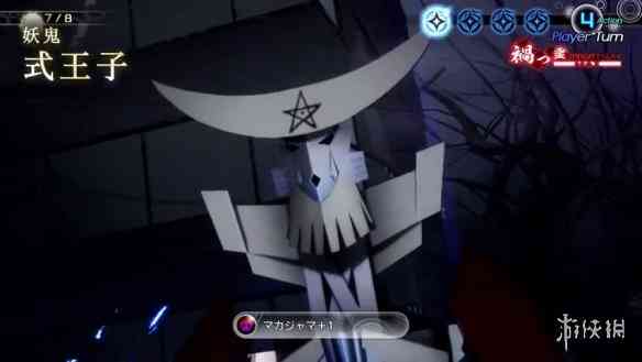 《真女神转生5》恶魔介绍:强力式神 妖鬼“式王子”