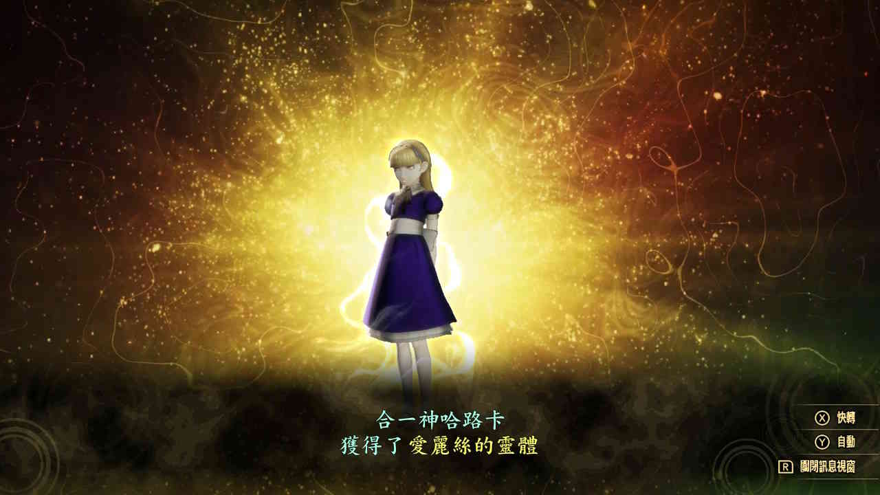 《真・女神转生5》评测:更加人性化 但不丢失老味道