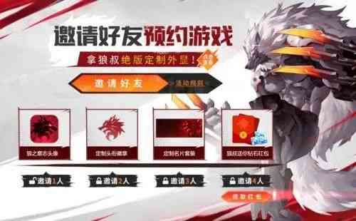 狼叔震撼回归!经典续作《时空猎人3》2月23日开启删档内测