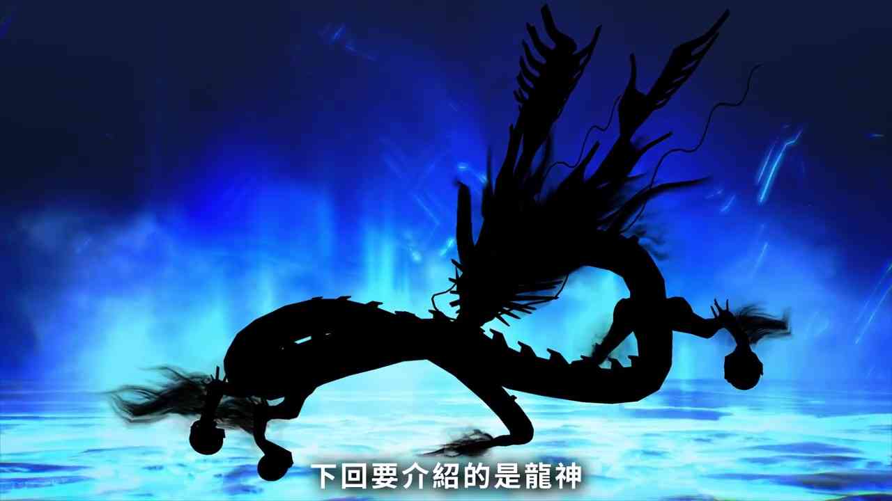 《真女神转生5》恶魔介绍:杰克霜精王者霜精之王