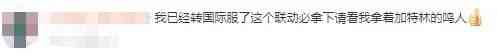 元宇宙吞噬一切!《堡垒之夜》喜迎火影忍者,鸣人拿枪有多逗比?