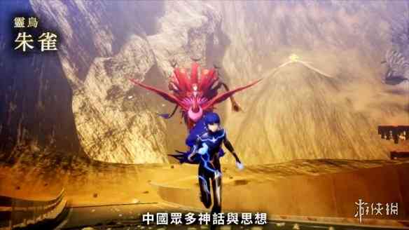 《真女神转生5》每日恶魔介绍:四圣兽之一“朱雀”