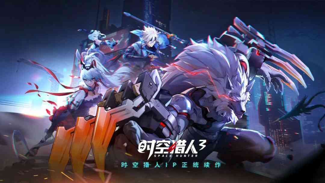 狼叔震撼回归!经典续作《时空猎人3》2月23日开启删档内测