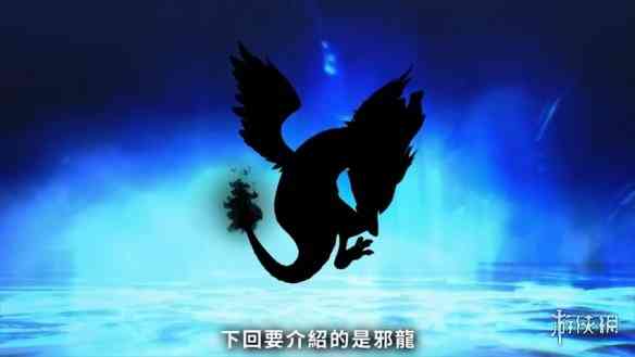 《真女神转生5》恶魔介绍!支配野兽地母神“西布莉”