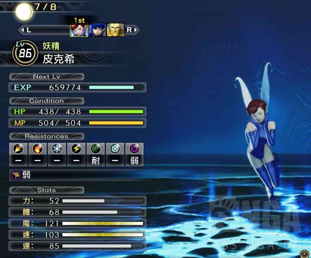 真女神转生5:战斗系统/仲魔培养的一些思路心得
