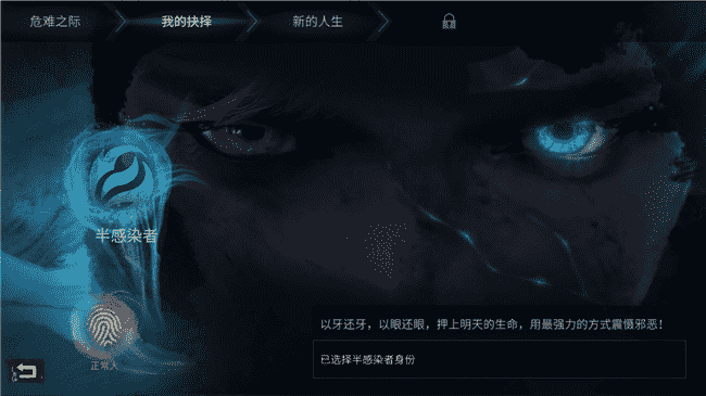 现代军武对抗丧尸军团?《明日之后》第四季实现手游端末日大战