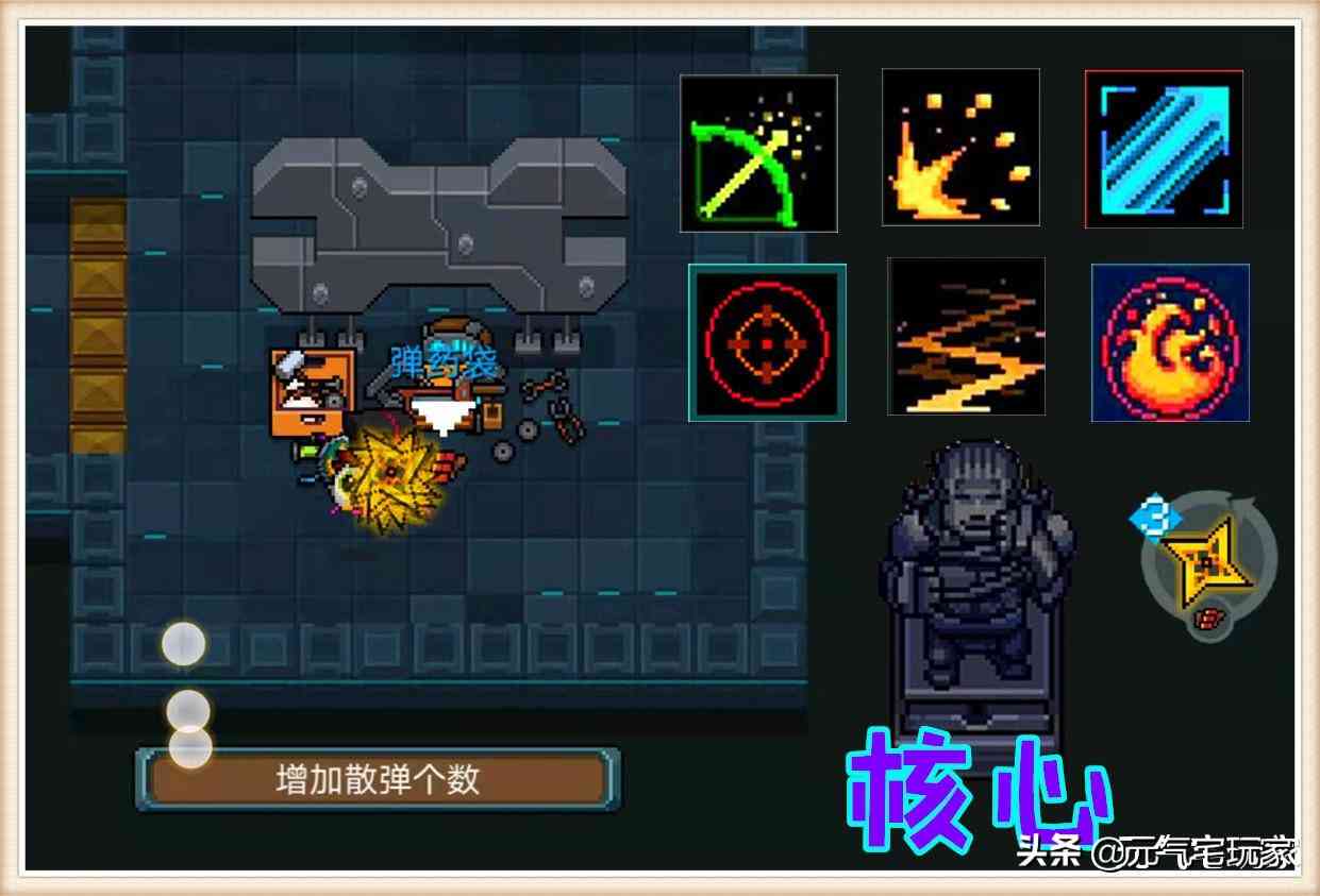 元气骑士:越“融合”越垃圾,令人瞠目结舌的合成武器