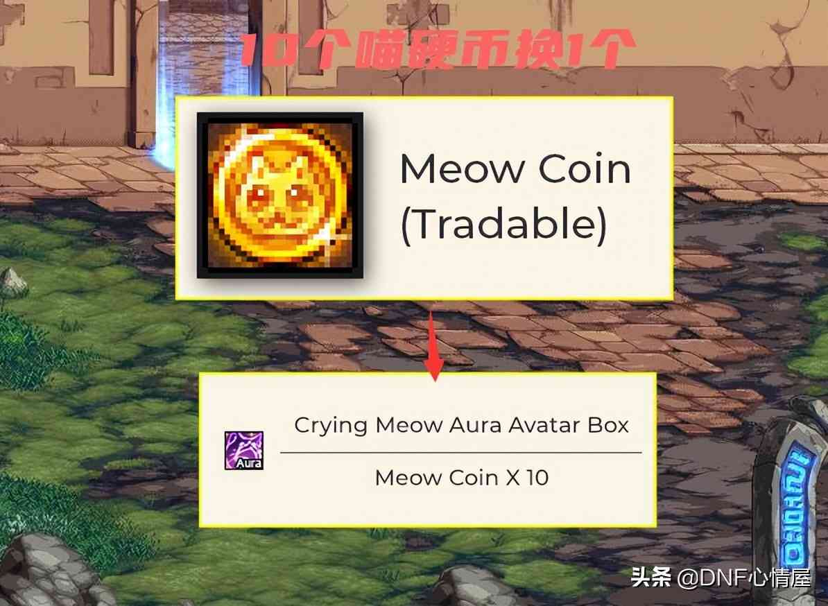 DNF:策划又找到了氪金思路!至尊光环装扮出现,能镶嵌白金徽章