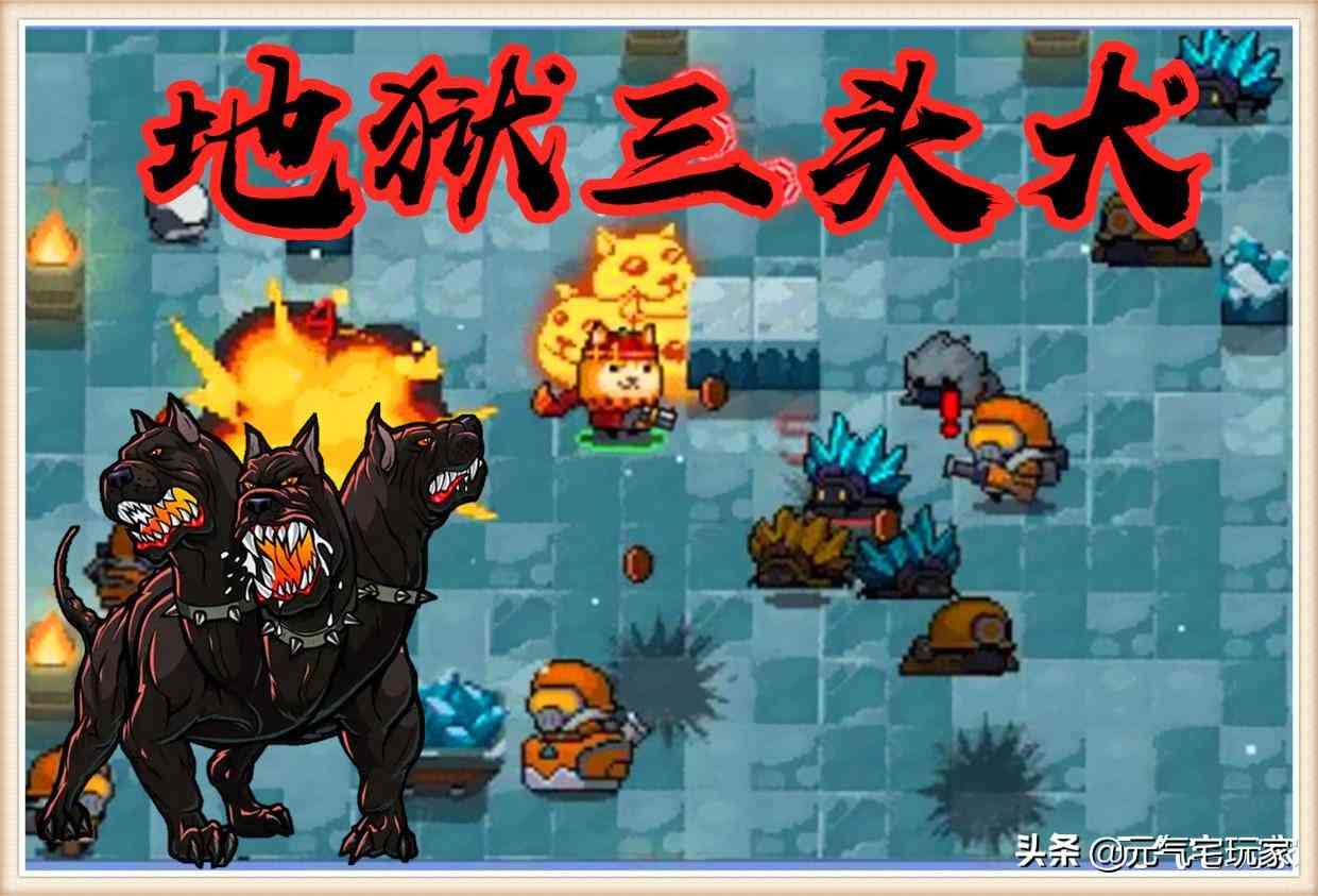 元气骑士:10大皮肤优化,特效画风突变,爆笑骑士收获满满