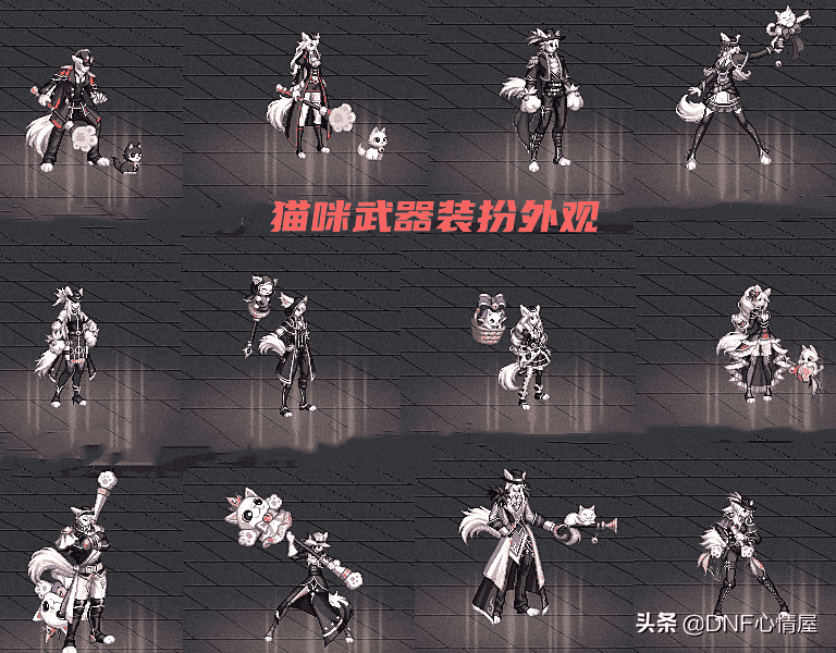 DNF:策划又找到了氪金思路!至尊光环装扮出现,能镶嵌白金徽章