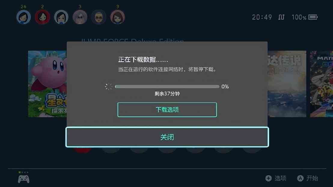 不花一分钱,轻松解决NS最常见的6个问题