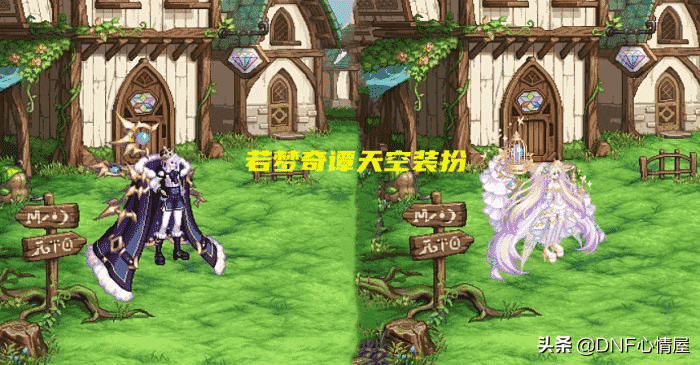 DNF:五一至尊天空崩盘?体验服6000W金币一套,回血受到阻碍