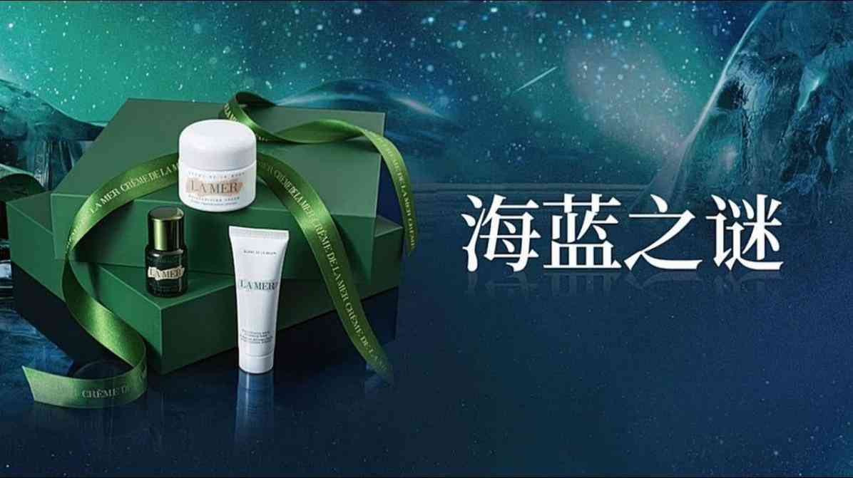 惊喜跨界联动,当LA MER海蓝之谜精萃水遇上英雄联盟手游