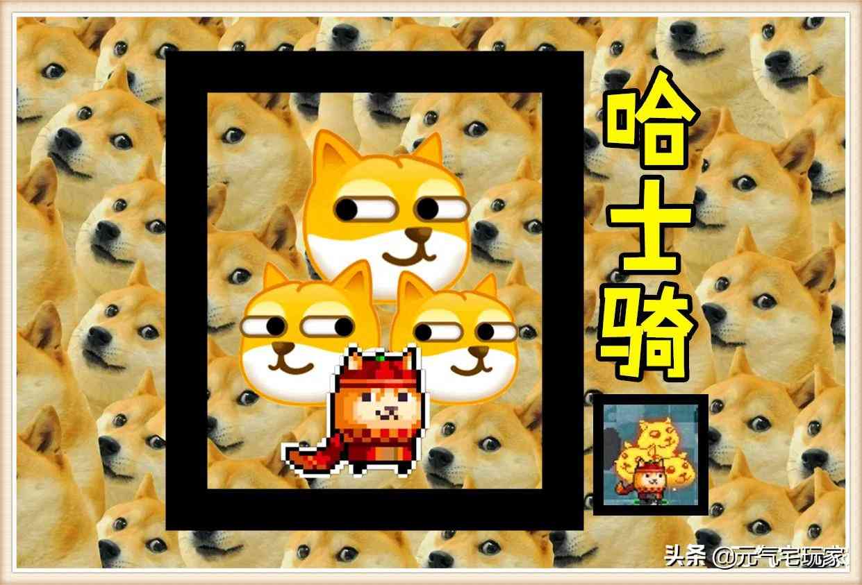 元气骑士:10大皮肤优化,特效画风突变,爆笑骑士收获满满