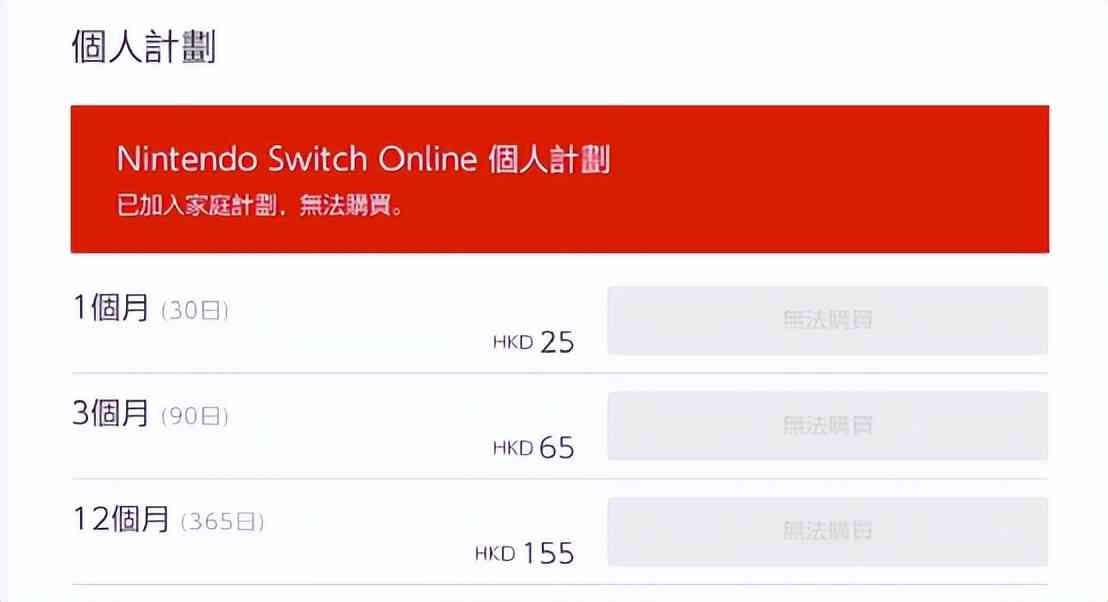 不花一分钱,轻松解决NS最常见的6个问题