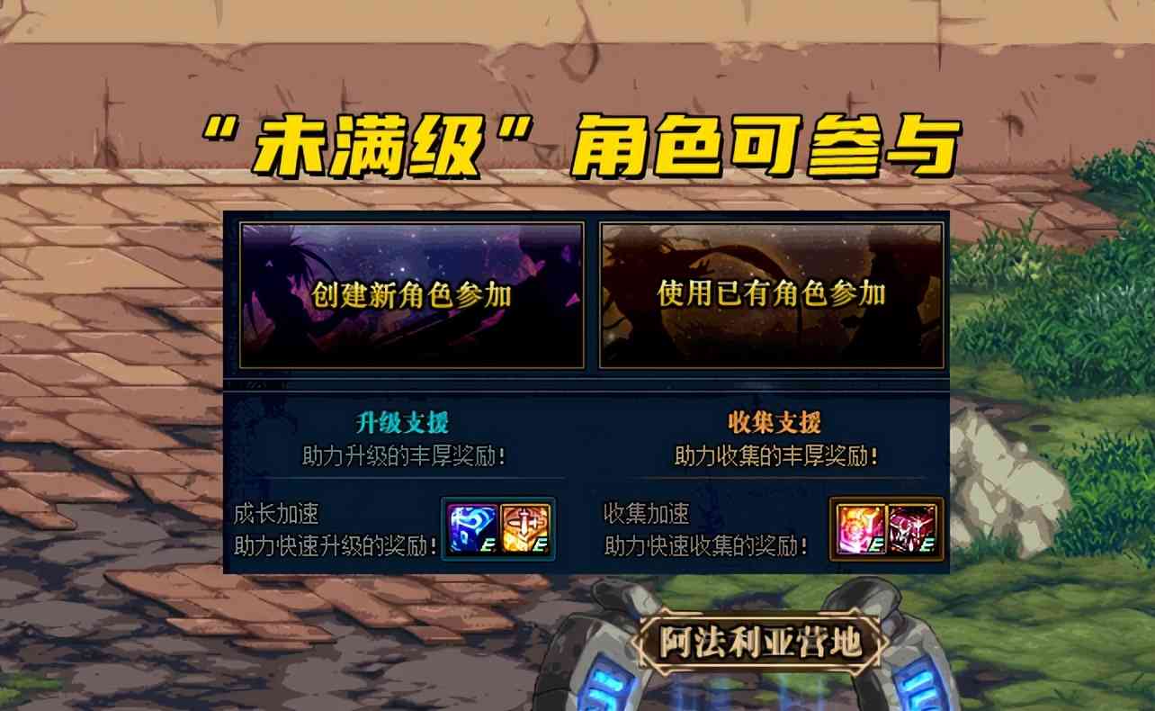 DNF:最强预约活动来袭!2小时换个搬砖工人,3大幻神推荐