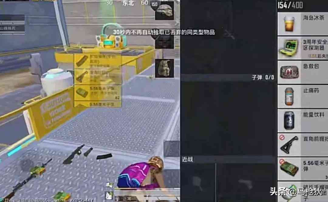 “和平精英”不用3周年工卡,也能拾取到密室空投里面的物资