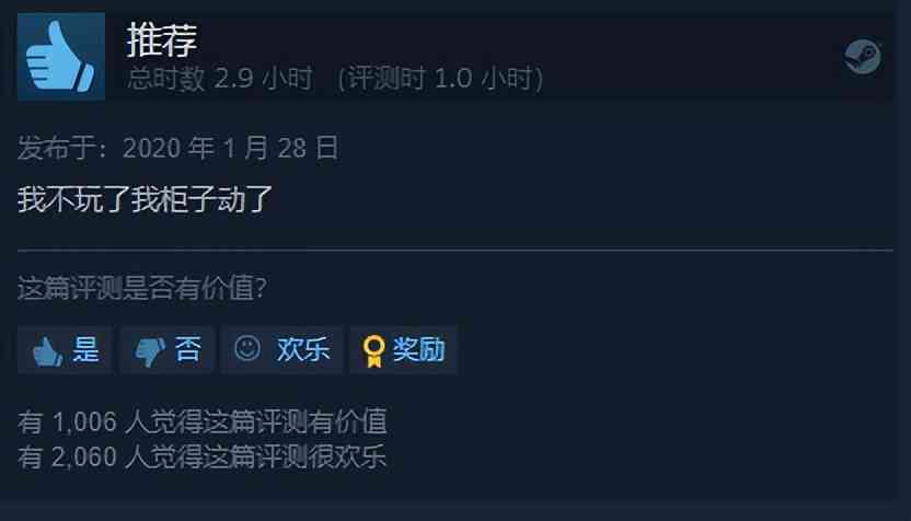 「Steam每日优惠」《戴森球计划》《烟火》等手机游戏史低超低价营销