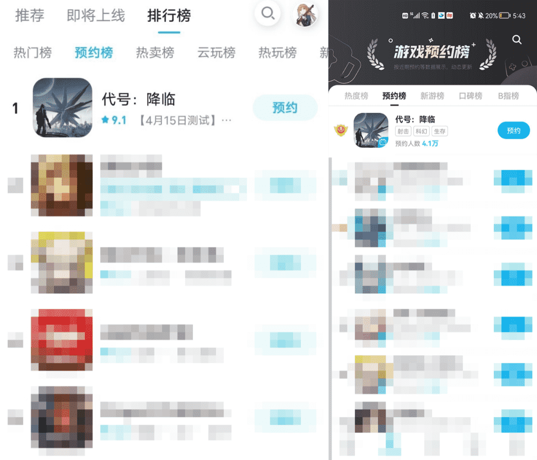 杀入“生存品类”,他们做出了一款TapTap 9.1分,150万预约的新游