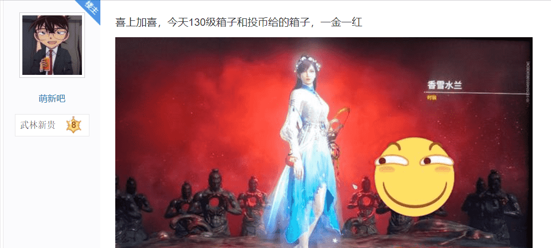 电竞游戏搬砖哪家强!CSGO一刀身价翻10倍,永劫老婆金身有价无市