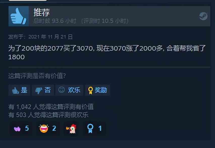 《赛博朋克2077》正在开发新资料片?你怎么看