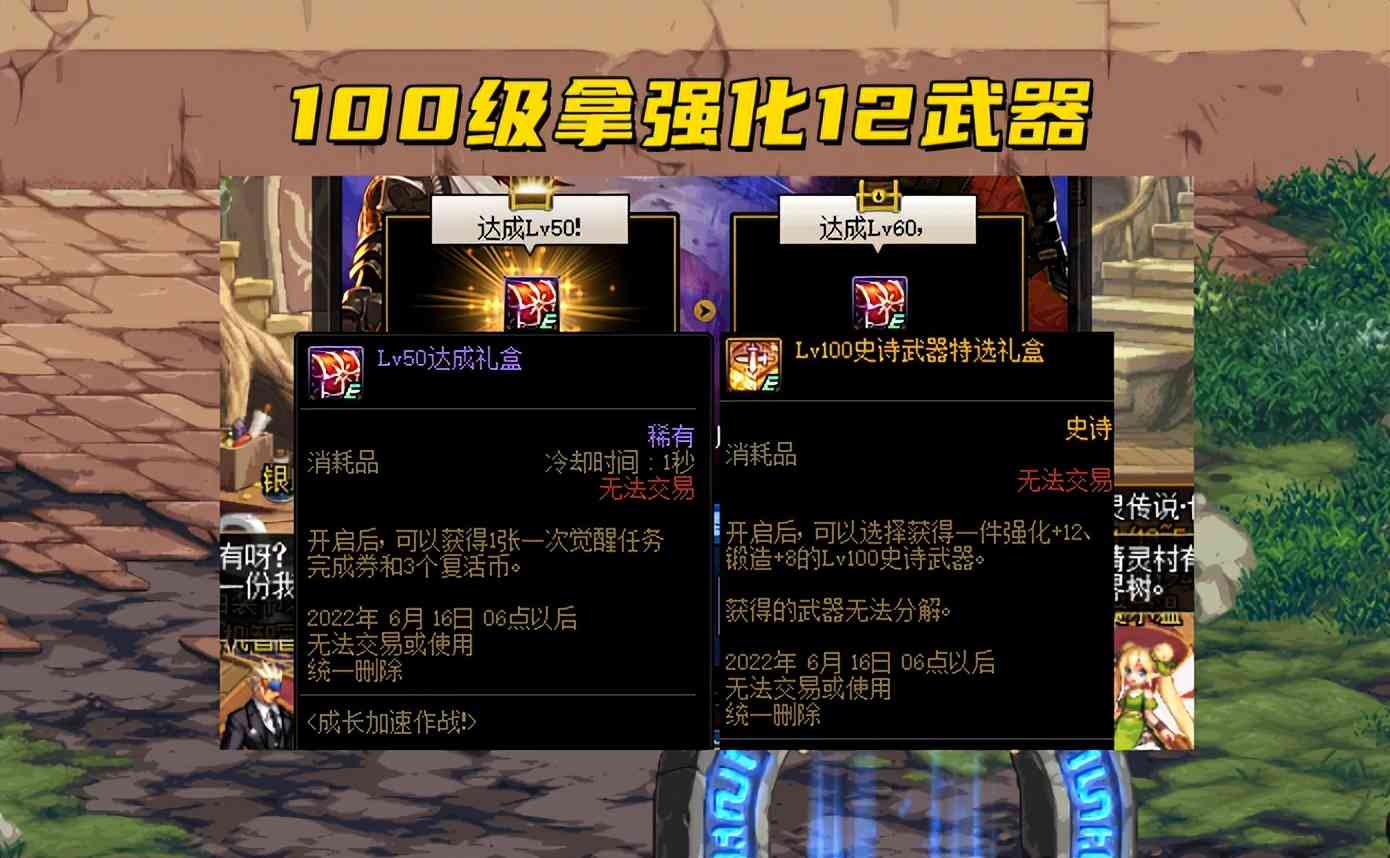 DNF:最强预约活动来袭!2小时换个搬砖工人,3大幻神推荐