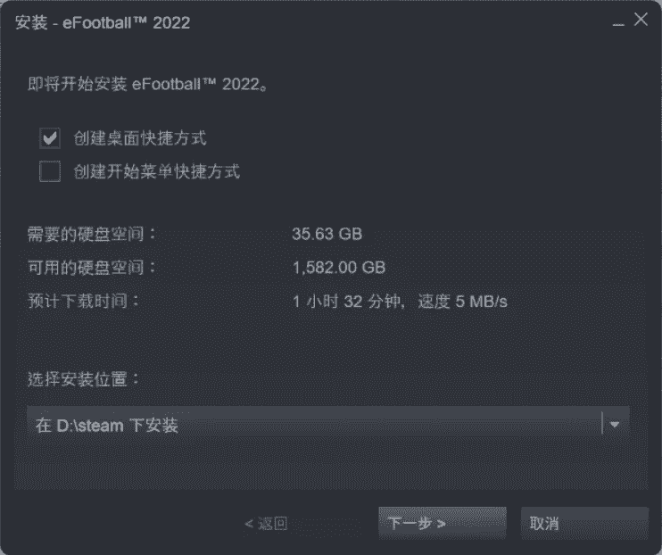 实况足球差评还能更低吗?实况足球20221.0正式版上线,你期待吗