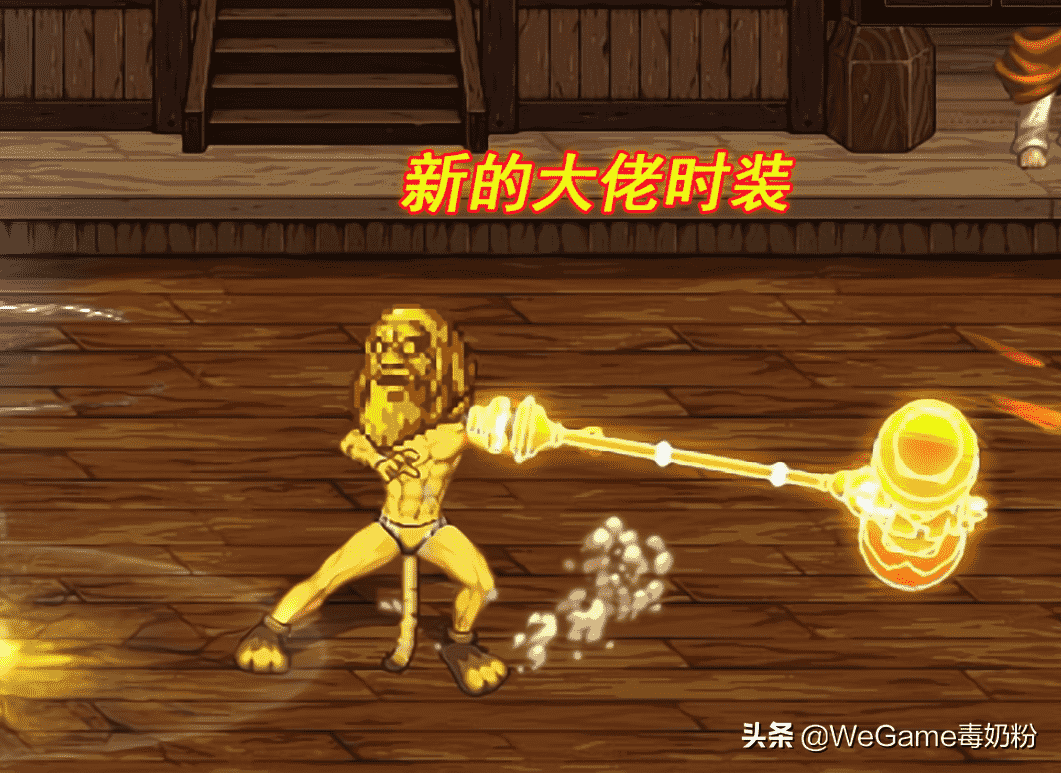 DNF:110级新增大佬时装!全职业头顶怪物,800W勇士再次沉默了