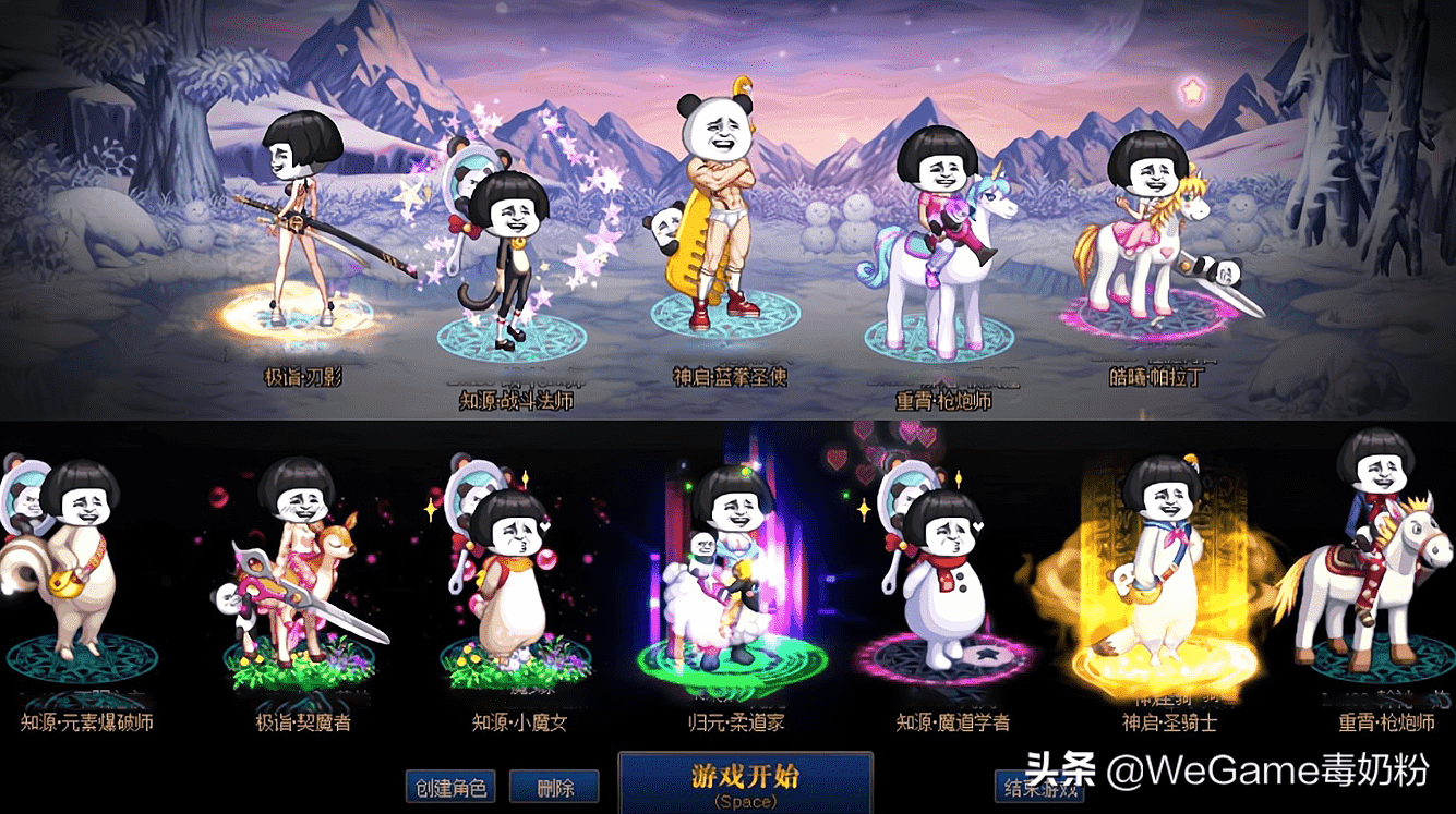 DNF:110级新增大佬时装!全职业头顶怪物,800W勇士再次沉默了