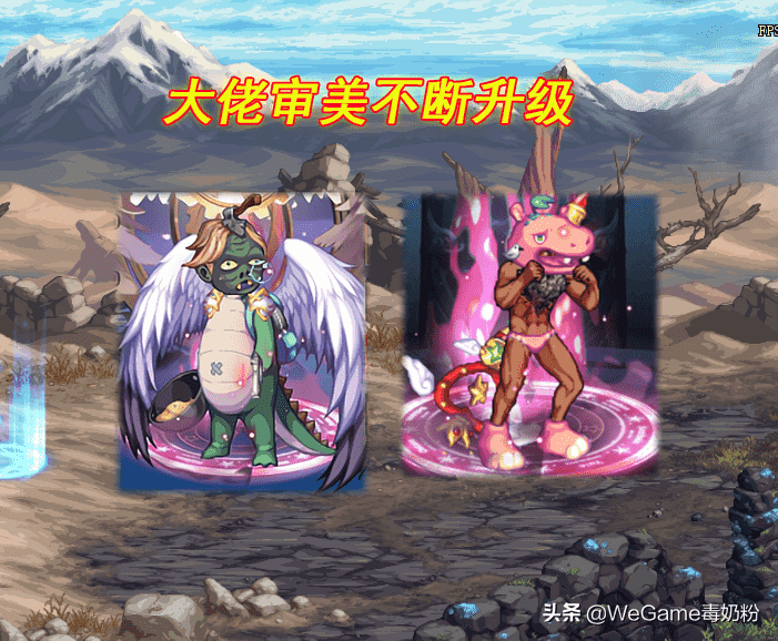 DNF:110级新增大佬时装!全职业头顶怪物,800W勇士再次沉默了