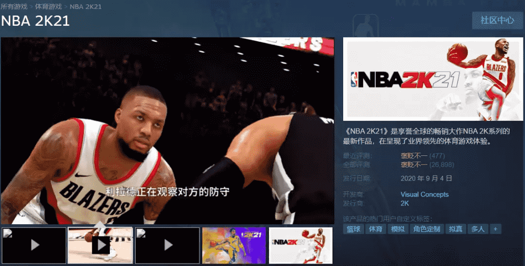 来自“阴间”的《实况足球2022》,成了Steam上的差评之王