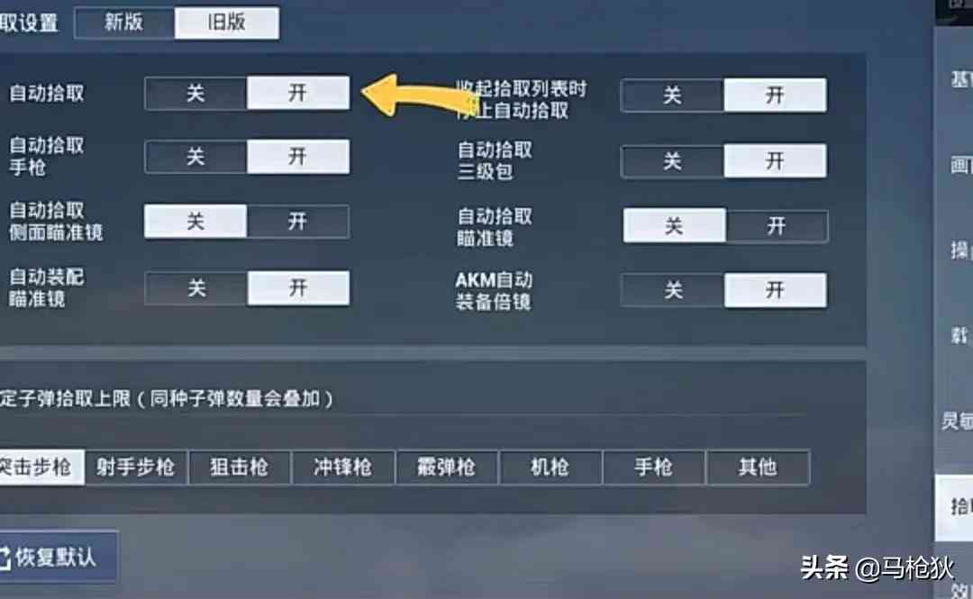 “和平精英”不用3周年工卡,也能拾取到密室空投里面的物资