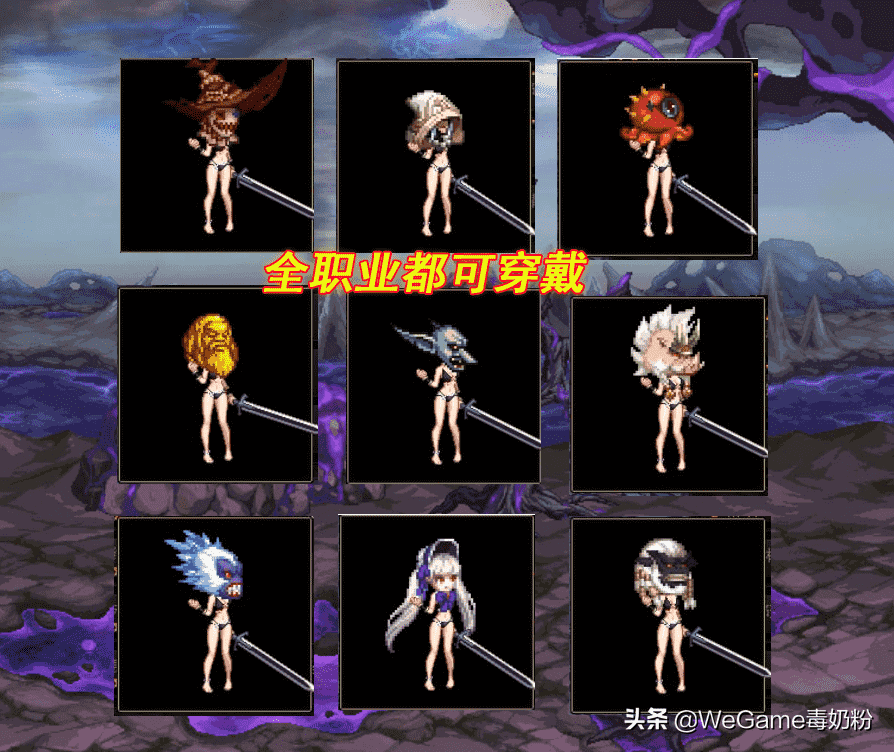 DNF:110级新增大佬时装!全职业头顶怪物,800W勇士再次沉默了