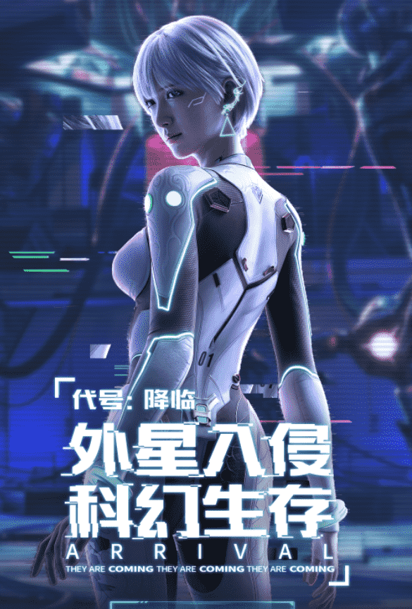 杀入“生存品类”,他们做出了一款TapTap 9.1分,150万预约的新游