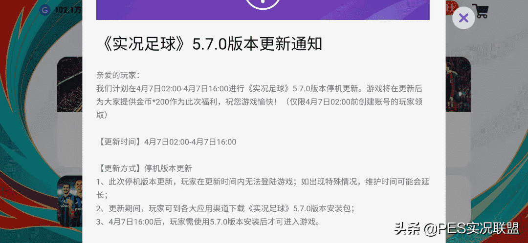 国服7号小更!马特乌斯削弱&杰拉德增强!2022人气传奇投票解读