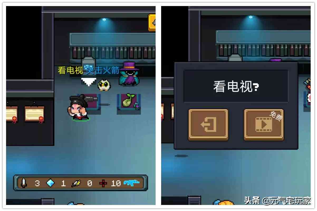 元气骑士:广告频出,流畅提升,4.1.0版本别凉了玩家的心