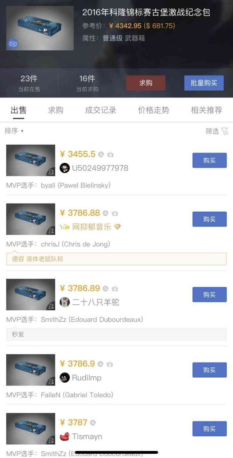 电竞游戏搬砖哪家强!CSGO一刀身价翻10倍,永劫老婆金身有价无市