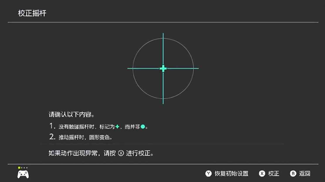 不花一分钱,轻松解决NS最常见的6个问题