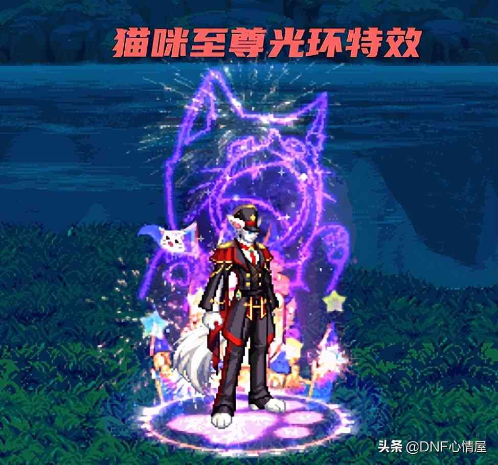 DNF:策划又找到了氪金思路!至尊光环装扮出现,能镶嵌白金徽章
