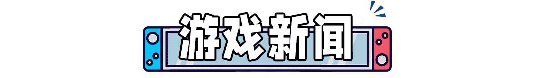 《宝可梦 朱/紫》或迎来新消息!SE社长反对模仿欧美,日厂觉醒?