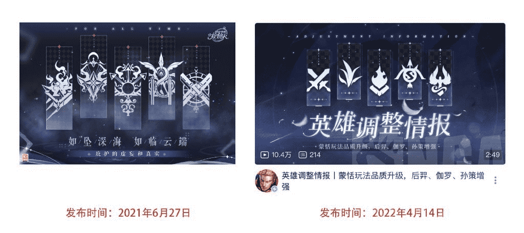 王者荣耀再陷抄袭事件,网易游戏官博手撕王者,这一次你站谁?