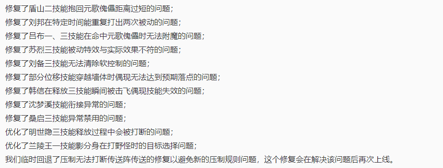 王者荣耀4.21更新:传说限定皮肤上线,无限连上新,充值活动开启